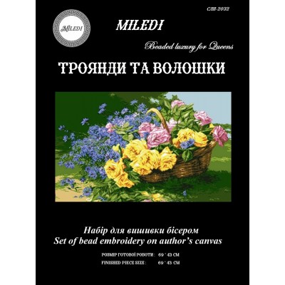 Набор для вышивки бисером Miledi СЛн-2032 Розы и васильки Набор для вышивки бисером Miledi СЛн-2032 Розы и васильки