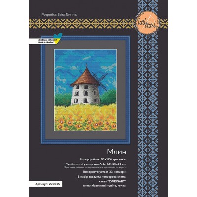 Набор для вышивки крестом Little stitch 220015 Мельница Набор для вышивки крестом Little stitch 220015 Мельница