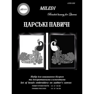 Набор для вышивки бисером Miledi СЛТн-2211 Царские павлины Набор для вышивки бисером Miledi СЛТн-2211 Царские павлины