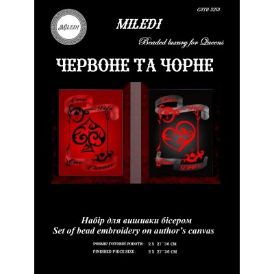 Набір для вишивання бісером Miledi СЛТн-2213 Червоне та чорне Набір для вишивання бісером Miledi СЛТн-2213 Червоне та чорне