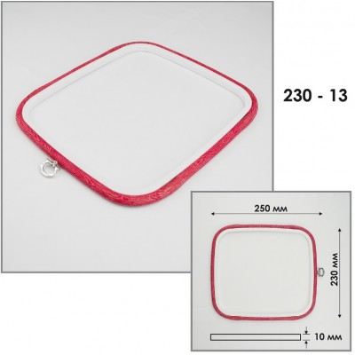 Пяльцы Nurge квадратные каучуковые с подвесом (красные) 230-13 (230х250 мм.) Пяльцы Nurge квадратные каучуковые с подвесом (красные) 230-13 (230х250 мм.)