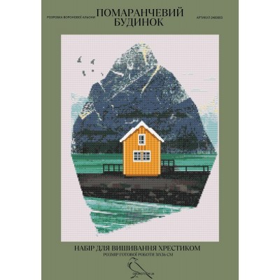 Набор для вышивания крестом Crow Stitch Оранжевый домик (арт. 2400003) Набор для вышивания крестом Crow Stitch Оранжевый домик (арт. 2400003)