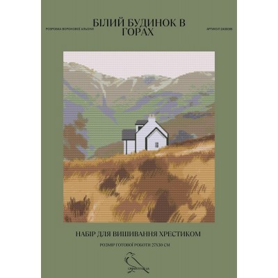 Набор для вышивания крестом Crow Stitch Белый домик в горах (арт. 2400006) Набор для вышивания крестом Crow Stitch Белый домик в горах (арт. 2400006)
