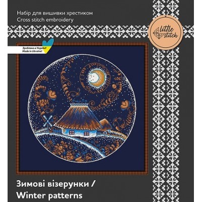 Набор для вышивания крестом Little stitch 240046 Зимние узоры (Аида) Набор для вышивания крестом Little stitch 240046 Зимние узоры (Аида)
