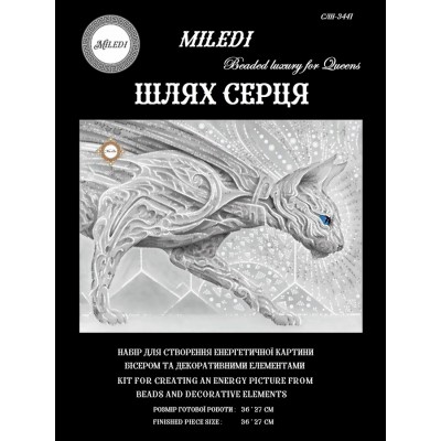 Набор для вышивки бисером Miledi СЛн-3441 Путь сердца Набор для вышивки бисером Miledi СЛн-3441 Путь сердца