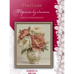 Набор для вышивания крестиком Фантазия ТМ 400/106 Нежность Набор для вышивания крестиком Фантазия ТМ 400/106 Нежность
