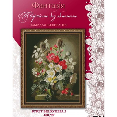Набір для вишивання хрестиком Фантазія ТМ 400/97 Букет від Купера 2