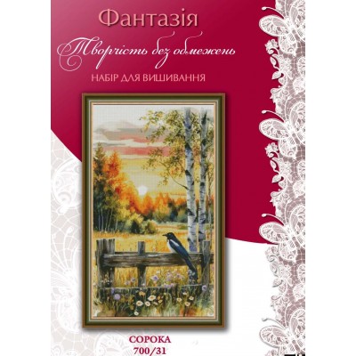 Набор для вышивания крестом Фантазия ТМ 700/31 Сорока Набор для вышивания крестом Фантазия ТМ 700/31 Сорока