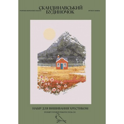 Набор для вышивания крестом Crow Stitch Скандинавский домик (арт. 2400004) Набор для вышивания крестом Crow Stitch Скандинавский домик (арт. 2400004)