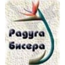 Набори для вишивання бісером.