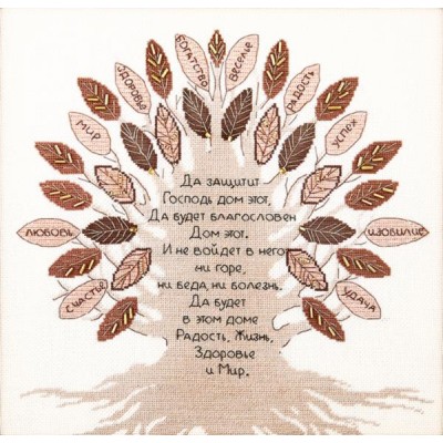 Набор для вышивки крестом Чарівна Мить М-378 Дерево благословение