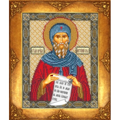 Вышивка бисером икон - Русская искусница - №344 Икона Св. Антоний Великий Вышивка бисером икон - Русская искусница - №344 Икона Св. Антоний Великий