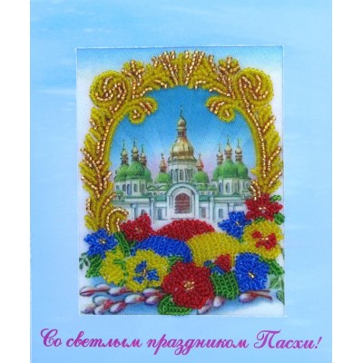 Светлая Пасха